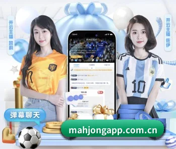 连接体育竞技与数字娱乐 - 长期内容价值积累 | MAHJONG WAYS